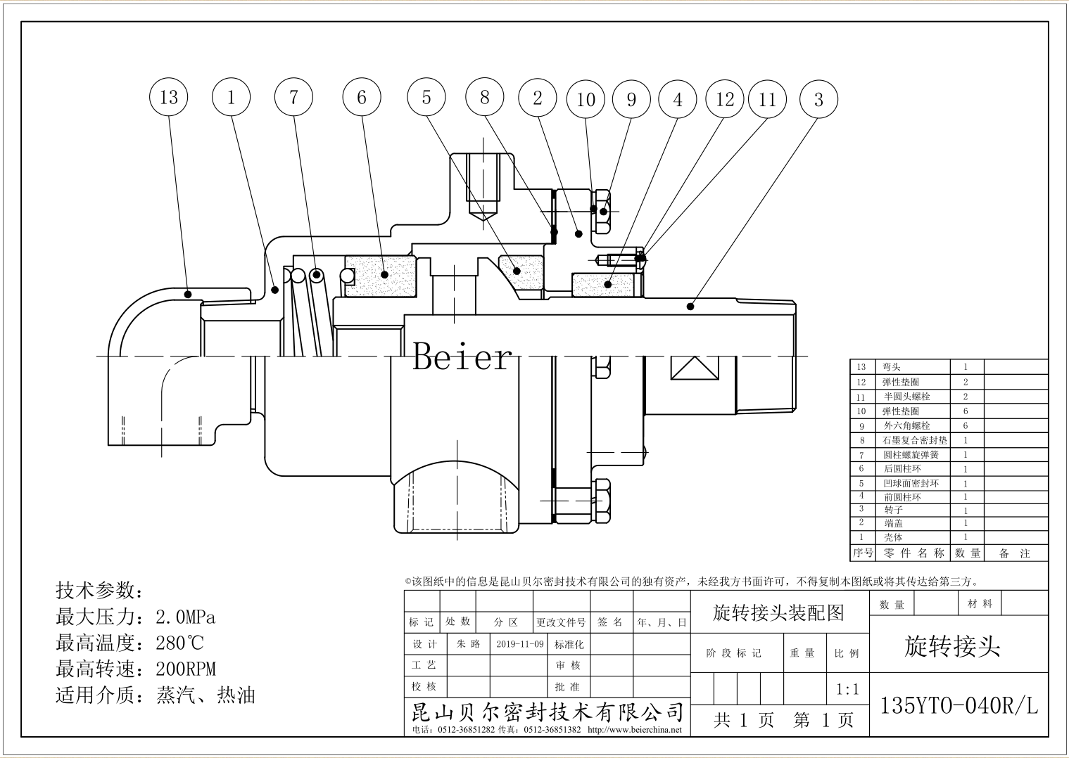 1597360878845974vubm.png