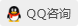 qq